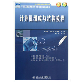 Ӌ(j��)��C(j��)�M���c�Y(ji��)��(g��u)�̳�