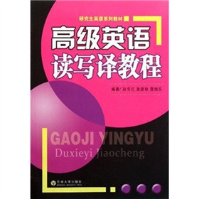 �о���Ӣ�Z(y��)ϵ�н̲ģ��߼�(j��)Ӣ�Z(y��)�x���g�̳�