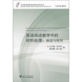 Ӣ�Z��x�̌W(xu��)�еĲ���̎�������x�cʹ��