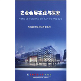 �r(n��ng)�I(y��)��չ���`�c̽��