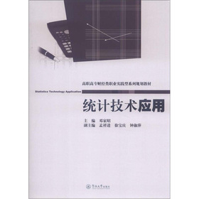 �y(t��ng)Ӌ���g(sh��)��(y��ng)��