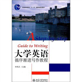 ��ͨ�ߵȽ�����ʮһ�塱���Ҽ�Ҏ(gu��)���̲ģ���W(xu��)Ӣ�Zѭ��u�M(j��n)�����̳�