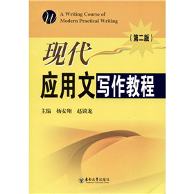 �F(xi��n)����(y��ng)���Č����̳̣���2�棩