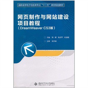 �W(w��ng)�(y��)�����c�W(w��ng)վ���O(sh��)�(xi��ng)Ŀ�̳̣�DreamWeaver CS3�棩������P1����