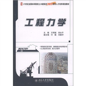 21���o(j��)ȫ��(gu��)����ԺУʿ��ľ�����(chu��ng)���͑�(y��ng)���˲����B(y��ng)Ҏ(gu��)���̲ģ��������W(xu��)