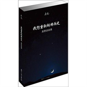 �������½�ጚvʷ����˼�LՄ�