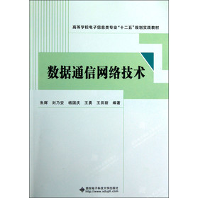 ��(sh��)��(j��)ͨ�žW(w��ng)�j���g