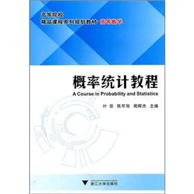 �ߵȔ�(sh��)�W(xu��)���ߵ�ԺУ��Ʒ�n��ϵ��Ҏ(gu��)���̲ģ����ʽy(t��ng)Ӌ�̳�