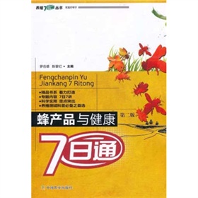 ��aƷ�c����7��ͨ����2�棩