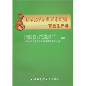 ���HʳƷ�����(bi��o)��(zh��n)�R�����������a(ch��n)��