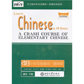 ����挦��h�̲ġ�������Ӗ(x��n)ϵ�С��M�ϝh�Z��48С�r�h�Z�ٳɣ����A(ch��)ƪ���ԣ�