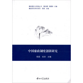 �Ї�(gu��)�����ƶȄ�(chu��ng)���о�