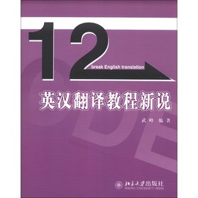 12��ͻ��Ӣ�Z(y��)ϵ�Ѕ���(sh��)��Ӣ�h���g�̳����f(shu��)