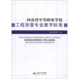 ����ʡ�е��I(y��)�W(xu��)У���̜y(c��)�����I(y��)�̌W(xu��)��(bi��o)��(zh��n)