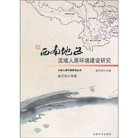 ���ϵ؅^(q��)�����˾ӭh(hu��n)�����O(sh��)�о�