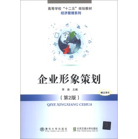 �ߵȌW(xu��)����ʮ���塱Ҏ(gu��)���̲ġ���(j��ng)��(j��)����ϵ�У���I(y��)����߄�����2�棩