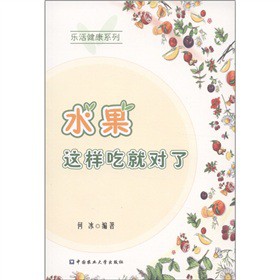 �����ϵ�У�ˮ�����@�ӳԾ͌�(du��)��