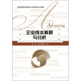 ȫ���ߵ��I(y��)������(hu��)Ӌ(j��)���I(y��)��Ʒϵ�н̲ģ���I(y��)�ɱ������c����