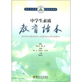 �����и߼��ЌWУ���̲ģ��ЌW�����|(zh��)�����x��