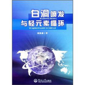 �׶����l(f��)�c�pԪ��ѭ�h(hu��n)