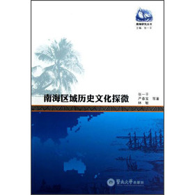 �Ϻ��^(q��)��vʷ�Ļ�̽΢