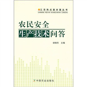 ���r(n��ng)���c(di��n)�挦�慲�����r(n��ng)��ȫ���a(ch��n)���g(sh��)����