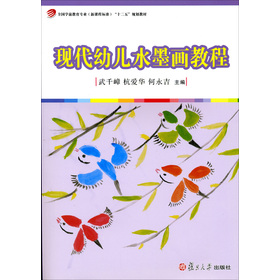 ȫ���Wǰ�������I(y��)�����n�̘˜ʣ���ʮ���塱Ҏ(gu��)���̲ģ��F(xi��n)���׃�ˮī���̳̣�����P1����