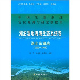 �Ї����B(t��i)ϵ�y(t��ng)��λ�^�y�c�о���(sh��)��(j��)����������غ������B(t��i)ϵ�y(t��ng)���������|��վ��2002-2006��