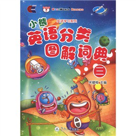 Ӣ�Z�W��ϵ�У�С��Ӣ�Z��D���~��3������P1����