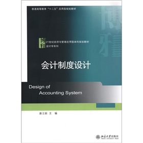 ��(hu��)Ӌ(j��)�ƶ��O(sh��)Ӌ(j��)