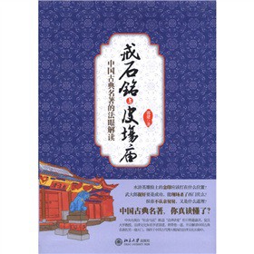 ��ʯ��cƤ���R