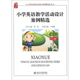 21���o(j��)�̌W(xu��)����O(sh��)Ӌ(j��)�������x������С�W(xu��)Ӣ�Z�̌W(xu��)����O(sh��)Ӌ(j��)�������x