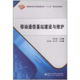 �Ƅ�ͨ�Ż�վ���O�c�S�o