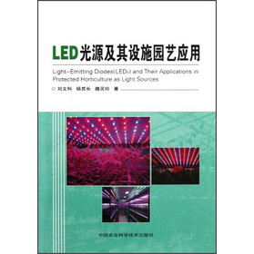 LED��Դ�����Oʩ�@ˇ����