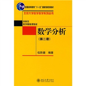 ��ͨ�ߵȽ�����ʮһ�塱���Ҽ�Ҏ(gu��)���̲ġ�������W(xu��)��(sh��)�W(xu��)�̌W(xu��)ϵ�Ѕ�������������(sh��)�W(xu��)���A(ch��)�n�̲ģ���(sh��)�W(xu��)��������2