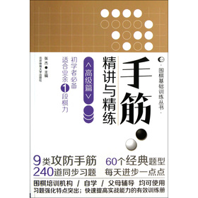 �ֽ� ���v�c����:�߼�(j��)ƪ