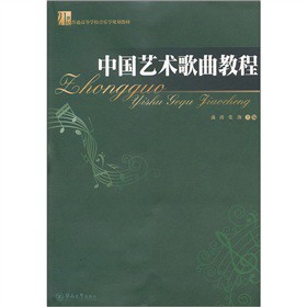 21���o��ͨ�ߵȌWУ�����WҎ(gu��)���̲ģ��Ї�ˇ�g�����̳�