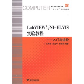 LabVIEW�cNI-ELVIS��(sh��)�(y��n)�̳�