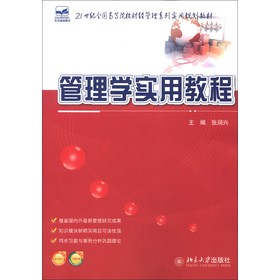 21���o(j��)ȫ���ߵ�ԺУؔ(c��i)��(j��ng)����ϵ�Ќ�(sh��)��Ҏ(gu��)���̲ģ�����W(xu��)��(sh��)�ý̳�