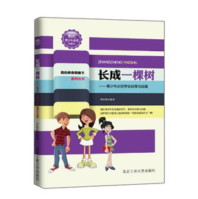 �ҵ��ഺ������ϵ�Ѕ������L(zh��ng)��һ�Ø䣺�������회W(xu��)��(hu��)�����c�Ԑ�