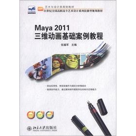 Maya 2011���S��(d��ng)�����A(ch��)�����̳�