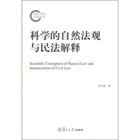 �ƌW����Ȼ���^�c�񷨽��