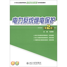 21���o(j��)ȫ���ߵ�ԺУ�Ԅӻ�ϵ�Ќ���Ҏ(gu��)���̲ģ����ϵ�y(t��ng)�^늱��o(h��)����2�棩