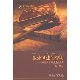 Փ���(gu��)���Ĳ������Ї�(gu��)��ҕ���µı��^���о�