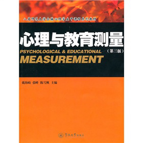 ��ʡ������W(xu��)�Ͼ�����W(xu��)�����n��ϵ�н̲ģ������c�����y������3�棩