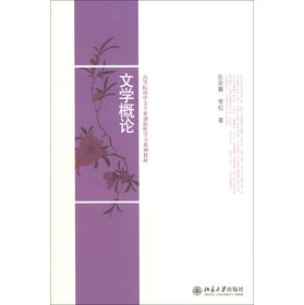 �ߵ�ԺУ���Č�(zhu��n)�I(y��)��(chu��ng)���ԌW(xu��)��(x��)ϵ�н̲ģ��ČW(xu��)��Փ