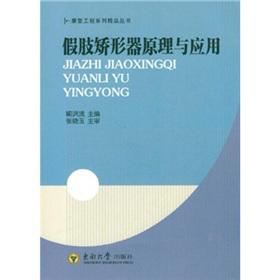 ��֫�C����ԭ���c����