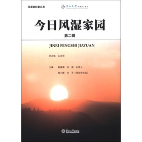 �����L(f��ng)��҈@:�ڶ�݋