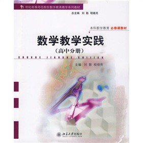 ��(sh��)�W(xu��)�̌W(xu��)��(sh��)�`�����зփ�(c��)��