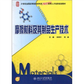 21���o(j��)ȫ���ߵ�ԺУ�����(chu��ng)���͑�(y��ng)���˲����B(y��ng)Ҏ(gu��)���̲ģ�Ħ�����ϼ�����Ʒ���a(ch��n)���g(sh��)